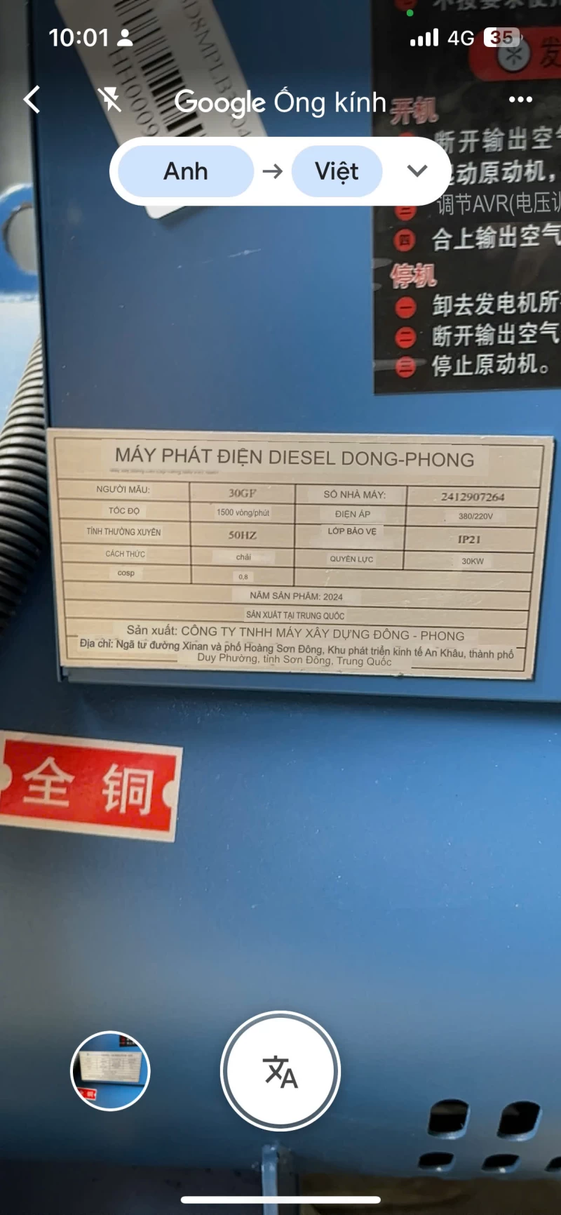 Máy Phát Điện Đồng Bộ 30Kw 3 Pha - Ảnh 21
